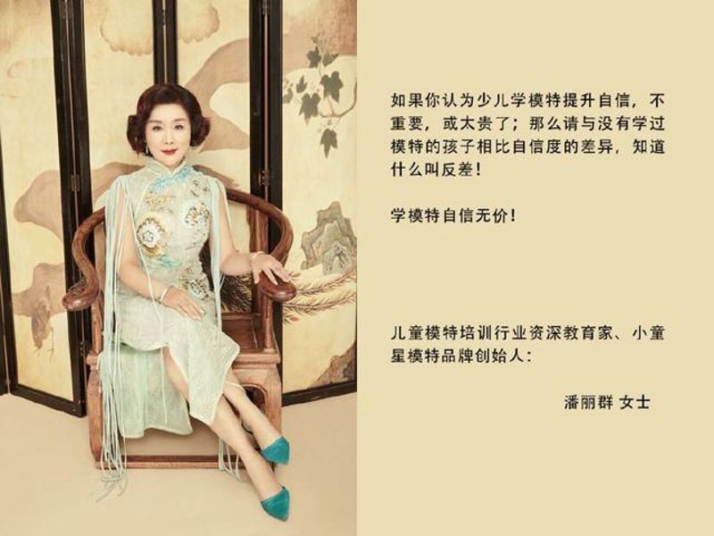 如何为孩子的口才表演精心打造妆容？